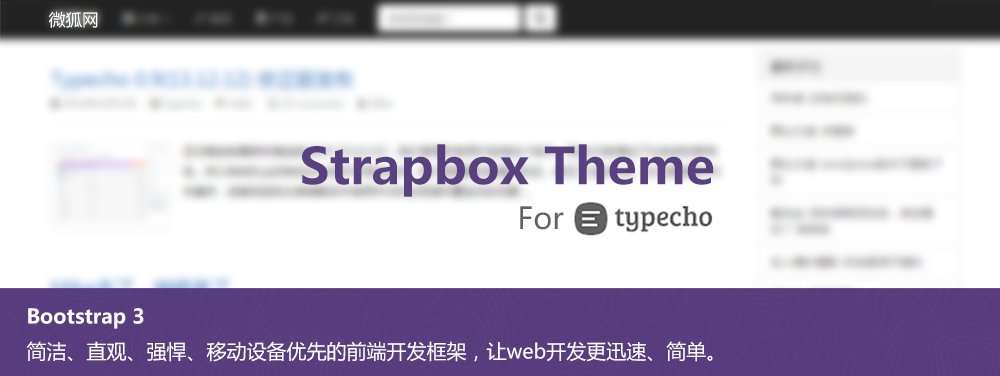 Strapbox Theme